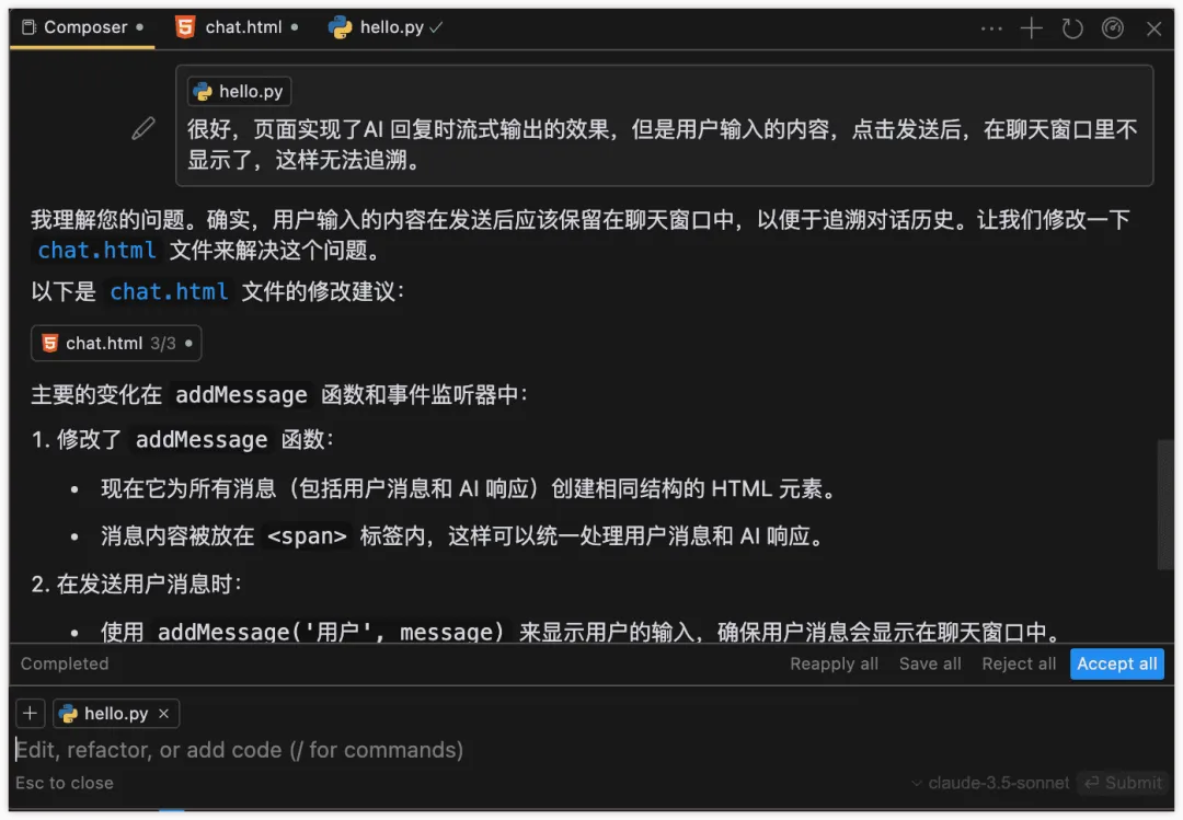 3分钟部署上线小产品？Cursor 和 Devbox 让开发从未如此简单！