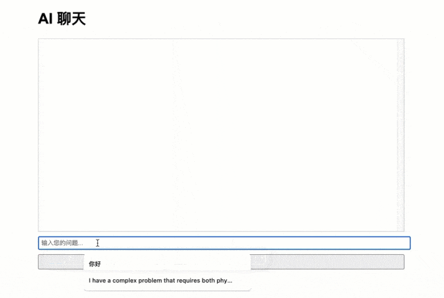 3分钟部署上线小产品？Cursor 和 Devbox 让开发从未如此简单！