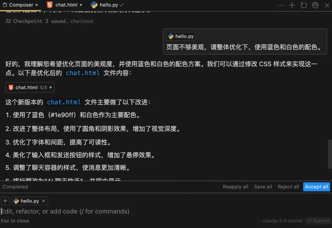 3分钟部署上线小产品？Cursor 和 Devbox 让开发从未如此简单！