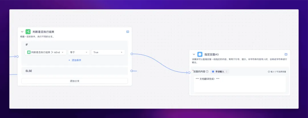 扔掉 Google 翻译！这个超强 AI 翻译工作流才是你的最佳选择