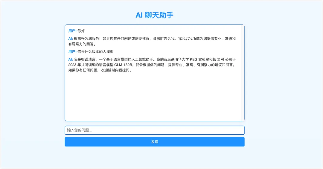 3分钟部署上线小产品？Cursor 和 Devbox 让开发从未如此简单！