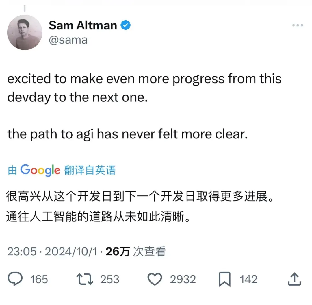 OpenAI 开发者大会！实时语音功能有API了，GPT-4o支持多模态微调，上下文cache功能上线