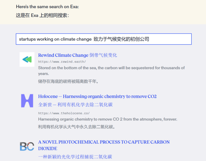 95后哈佛华人，创业AI企业版谷歌，获光速美国、英伟达等数千万美元融资