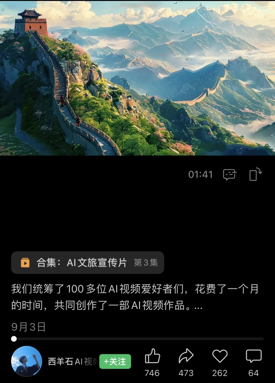 第一批不找工作的年轻人，靠AI半年赚30万
