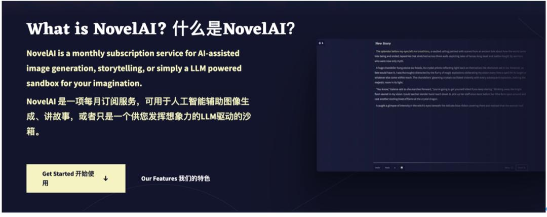 融资千万的AI写作初创散了，同一赛道，日本跑出500万月活产品