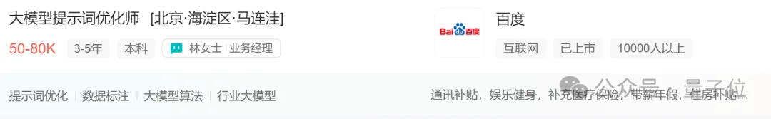 谷歌25%新代码由AI生成，会Prompt工程的程序员更吃香了