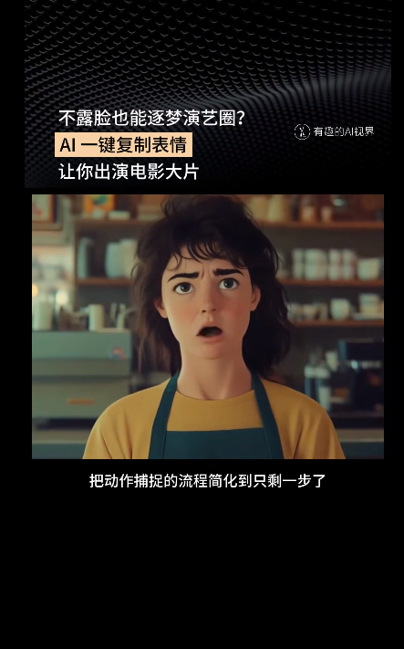 Runway CEO：AI公司的时代已经结束了