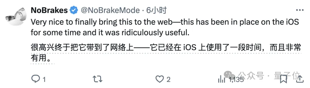 ChatGPT一个微小更新，但让整个APP更实用了