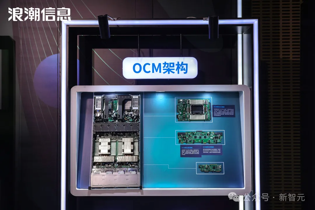 全球AI算力短缺，算力大厂一举破局！一机多芯，引领计算新纪元