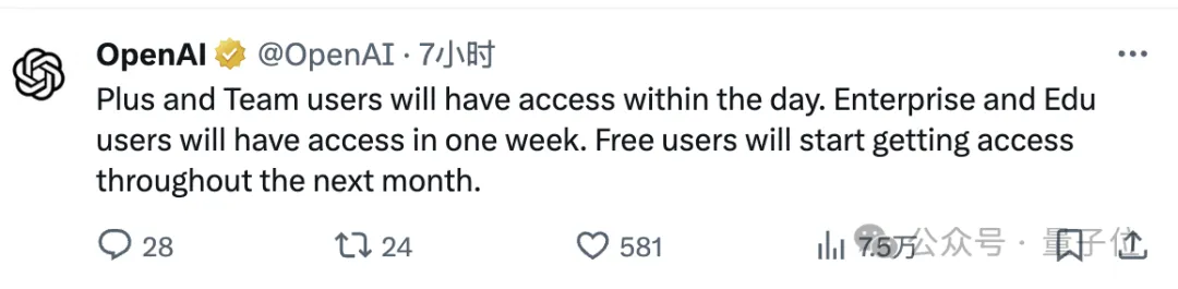 ChatGPT一个微小更新，但让整个APP更实用了