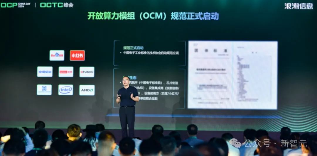 全球AI算力短缺，算力大厂一举破局！一机多芯，引领计算新纪元