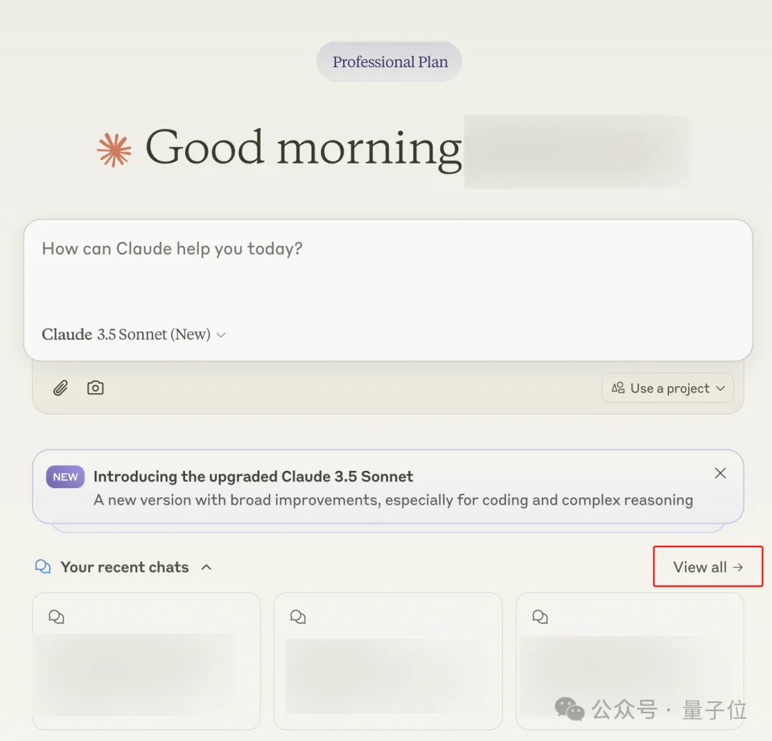 ChatGPT一个微小更新，但让整个APP更实用了