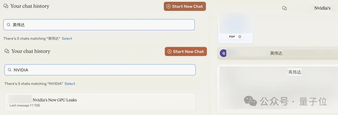 ChatGPT一个微小更新，但让整个APP更实用了
