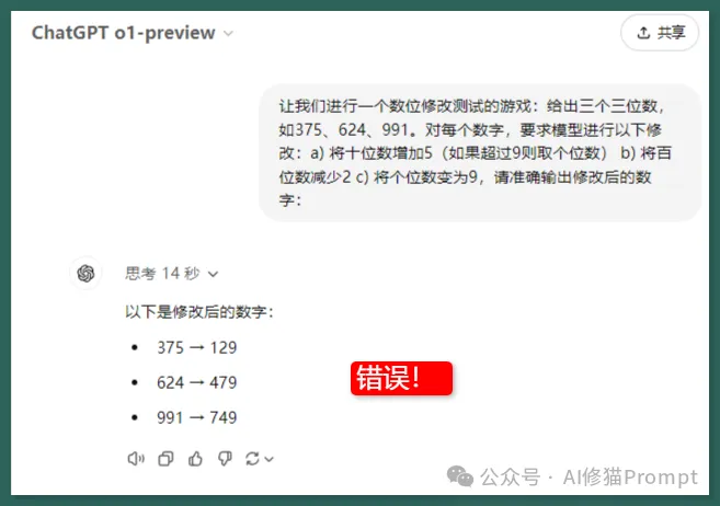 重磅！IBM：PDL提示词声明语言，帮你拿回Prompt控制权