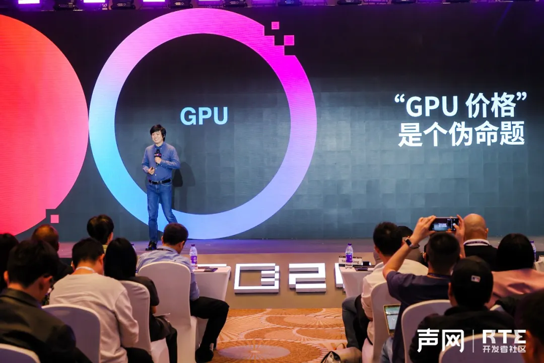 GPT-4o、NotebookLM带来的AI语音新变化，声网们是怎么想的？