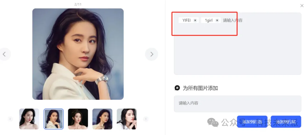 手把手教你训练自己的FLUX Lora，从此实现写真自由