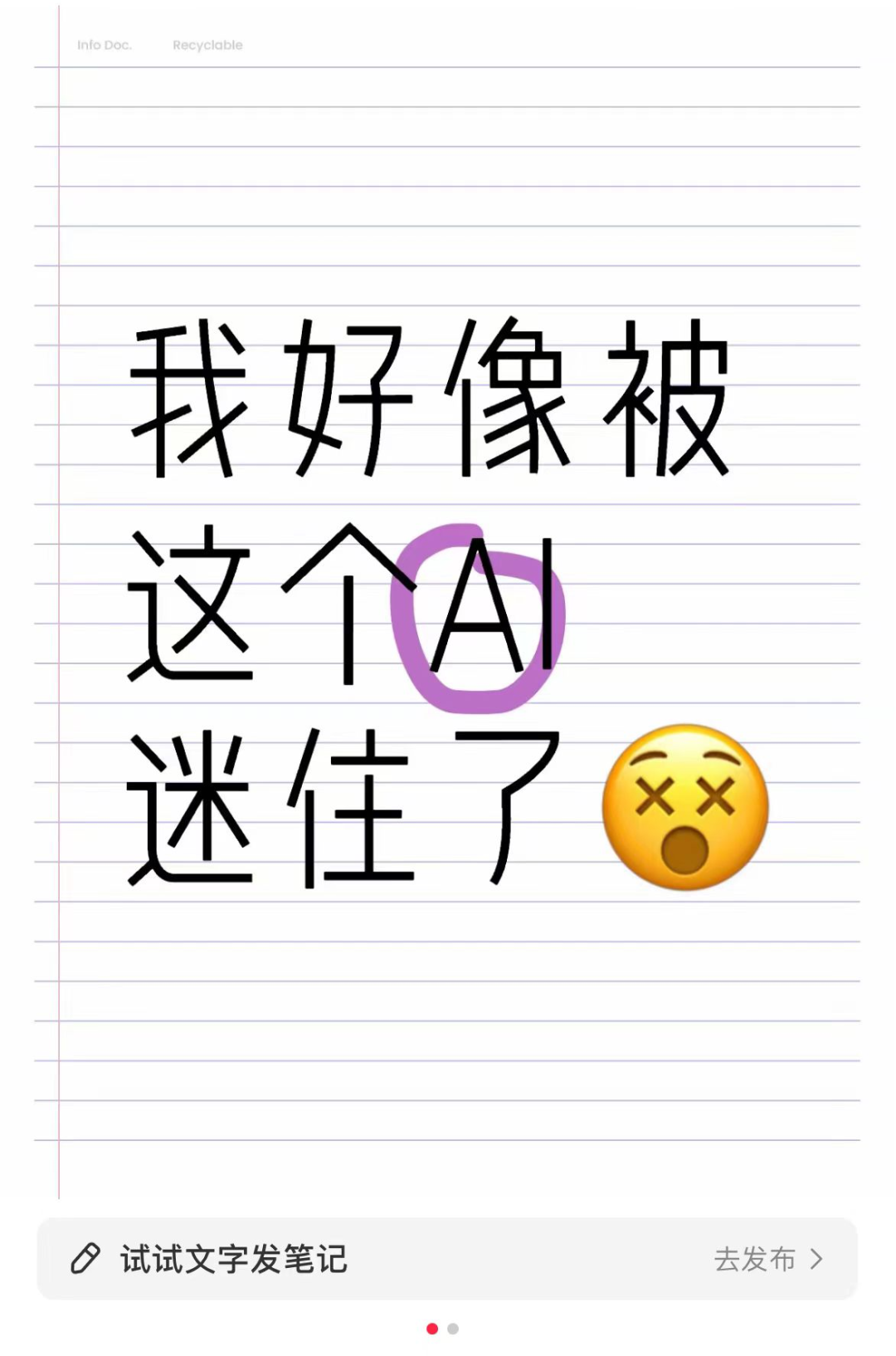 社恐的当代年轻人，迷上了跟AI唠嗑