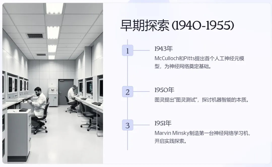 可能是目前最好的 AI 生成 PPT 方案