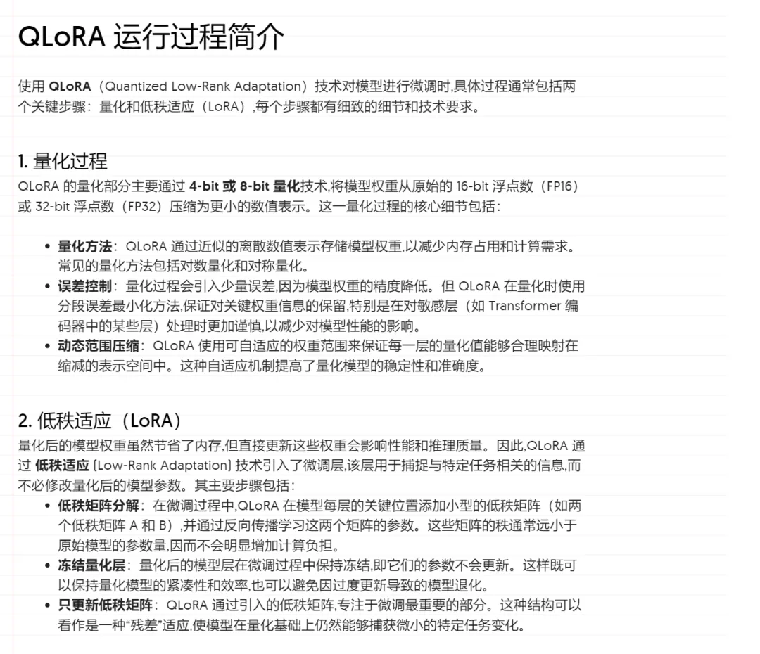 可能是目前最好的 AI 生成 PPT 方案