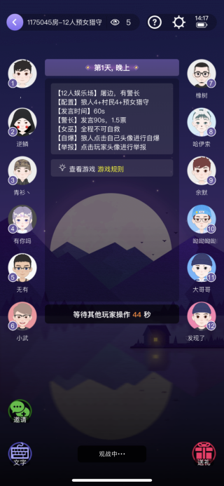 社恐的当代年轻人，迷上了跟AI唠嗑