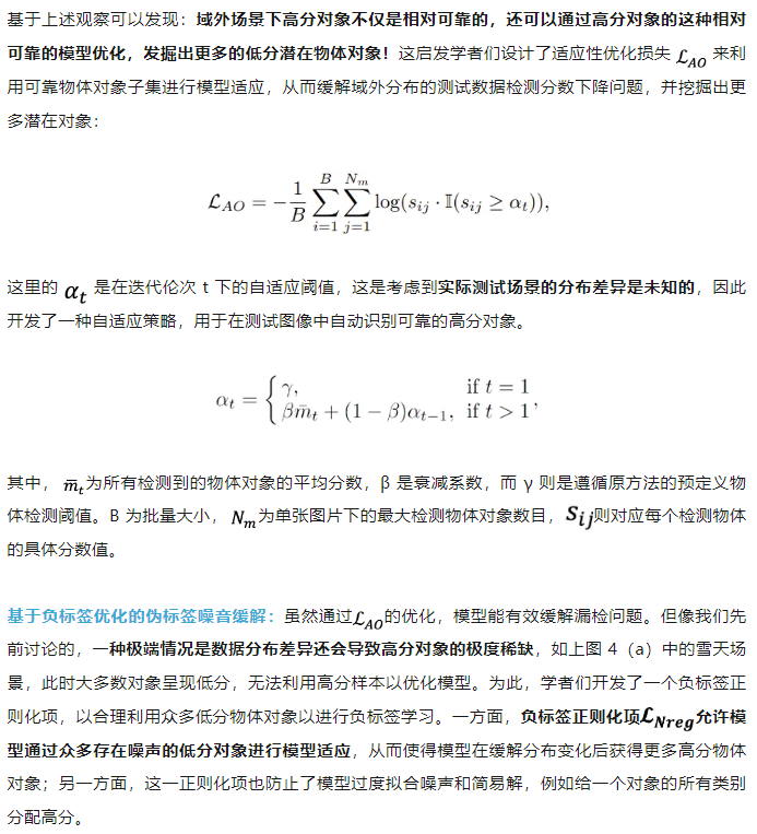 单目三维检测实时泛化，纯视觉自动驾驶鲁棒感知方法入选ECCV 2024
