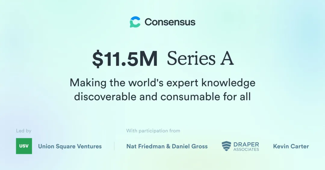 AI 学术搜索引擎Consensus，年化收入达150万美金，获超千万美金投资