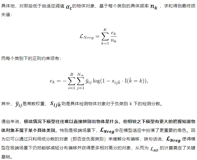 单目三维检测实时泛化，纯视觉自动驾驶鲁棒感知方法入选ECCV 2024