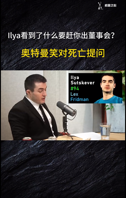 奥特曼赢家通吃！OpenAI再揽66亿美元新融资，还不忘「狙击」一把老同事Ilya