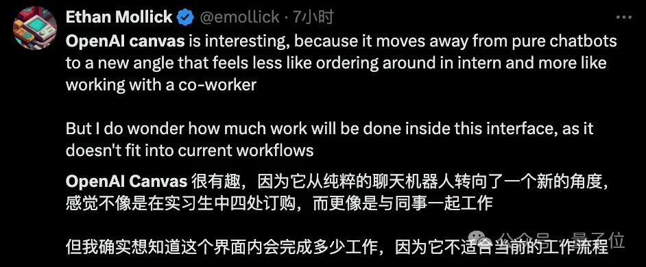 OpenAI重磅发布Canvas：跟ChatGPT一起写作编程