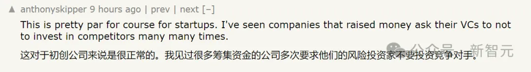 奥特曼赢麻了！硅谷史上最大规模：OpenAI 66亿美元融资成1570亿独角兽，呼吁别投马斯克