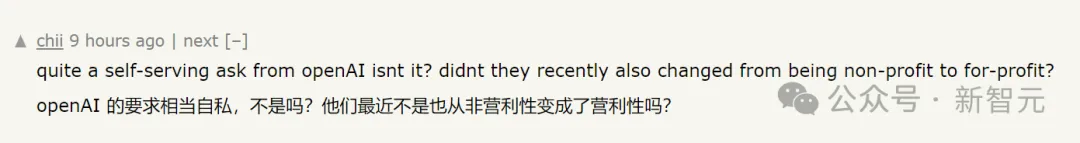 奥特曼赢麻了！硅谷史上最大规模：OpenAI 66亿美元融资成1570亿独角兽，呼吁别投马斯克