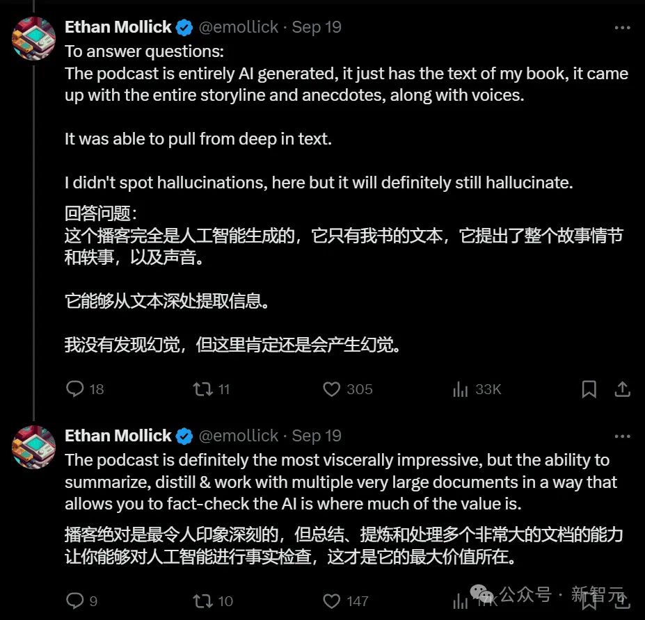 国外游戏作家：吓死了，谷歌NotebookLM的假AI播客正在评论我的书！