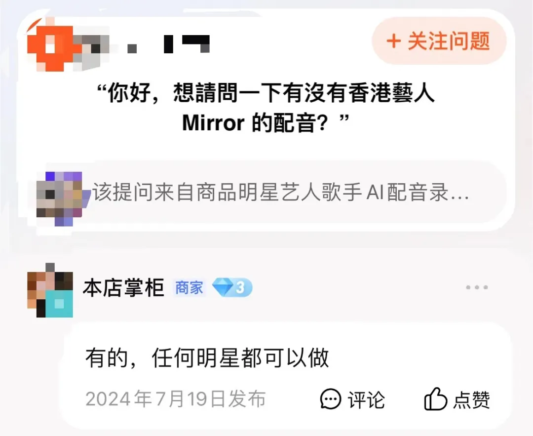这个国庆，年轻人开始对AI婚礼上头
