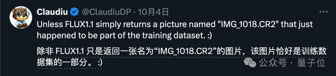最新AI生图模型Flux1.1刷屏！添加单反相机文件名获得超写实图像，网友：我分不清啊