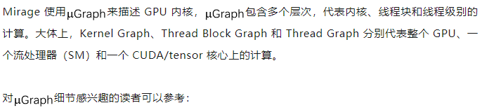 告别CUDA无需Triton！Mirage零门槛生成PyTorch算子，人均GPU编程大师？