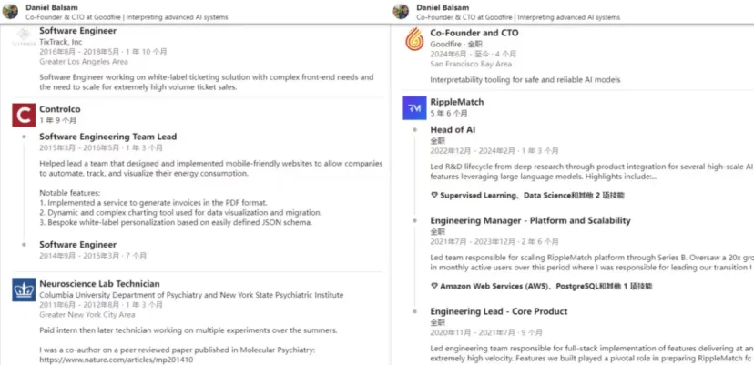 破解大模型“黑盒”问题？DeepMind科学家联手，试图提高生成式AI的可解释性