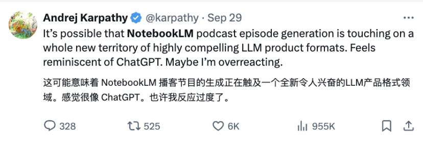 一键生成自然逼真的播客，谷歌NotebookLM爆火，前OpenAI科学家称点亮AI新交互范式