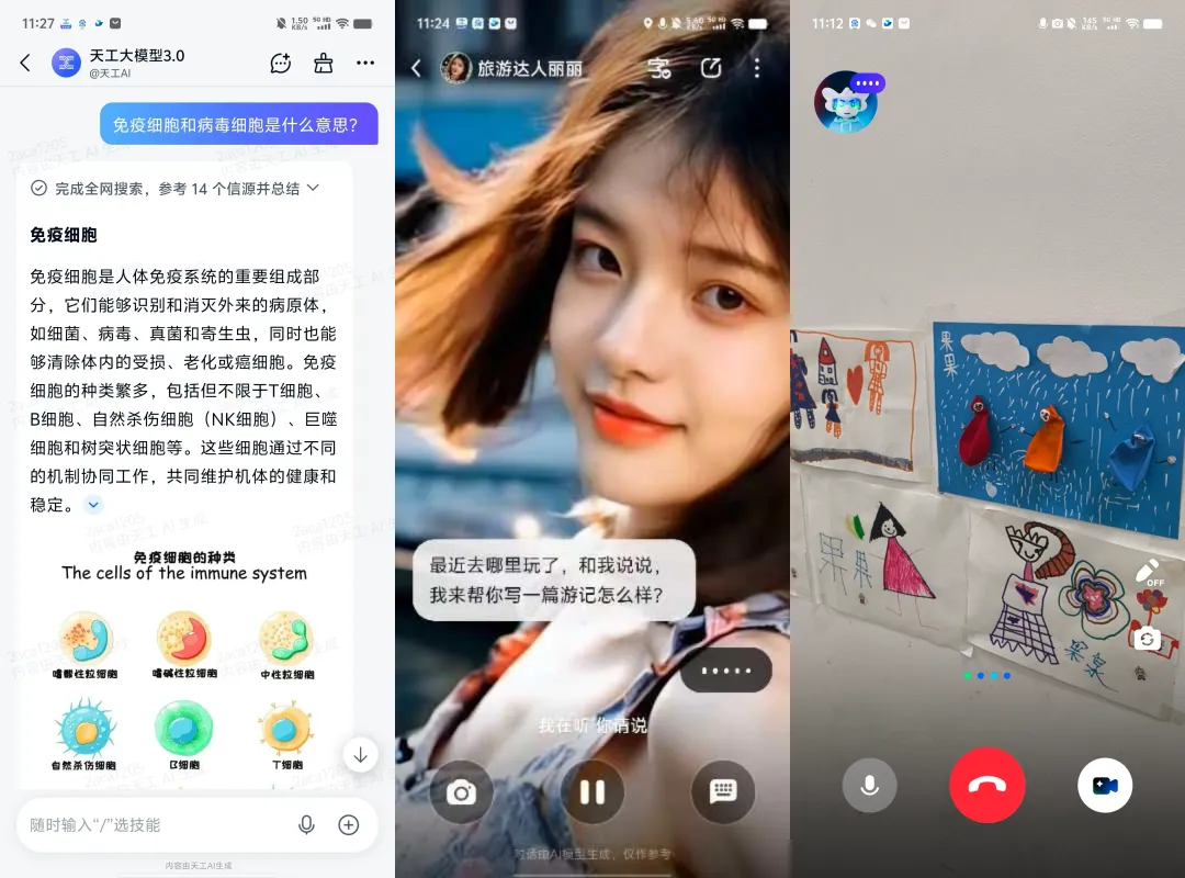 中国 AI 原生应用月活用户突破 1.2 亿的背后，都有哪些共识正在形成？ | 9月 AI 产品榜 · 应用榜