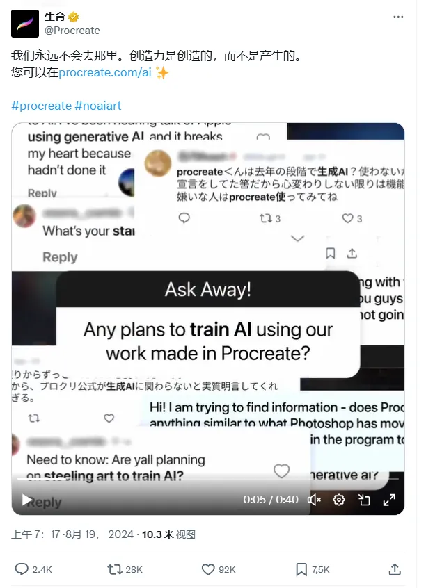 当AI掌控画笔：创意的巅峰还是人类的末路？
