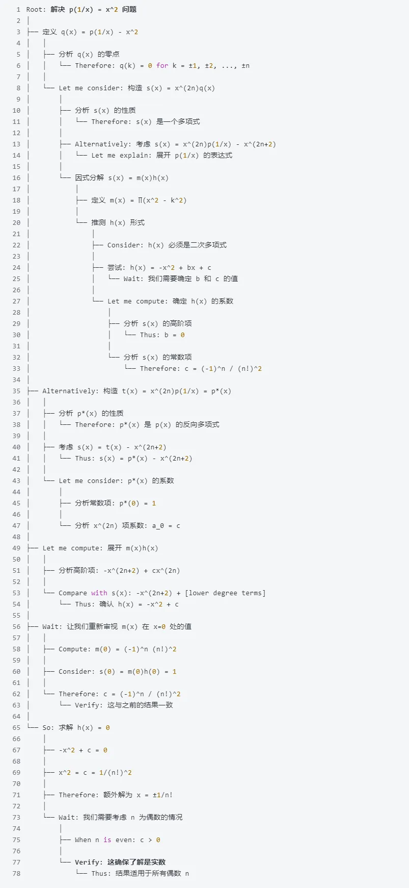 上交大发布首个OpenAI o1复现项目进展报告，满满的经验洞察
