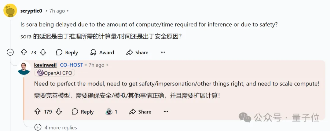OpenAI回应一切，o1/GPT年前都会升级！奥特曼：别嫌慢，问就是缺算力