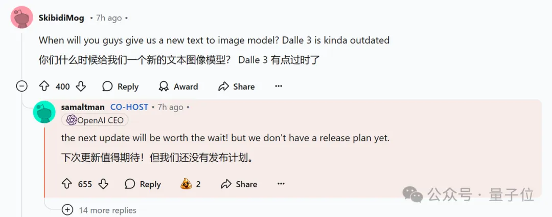 OpenAI回应一切，o1/GPT年前都会升级！奥特曼：别嫌慢，问就是缺算力
