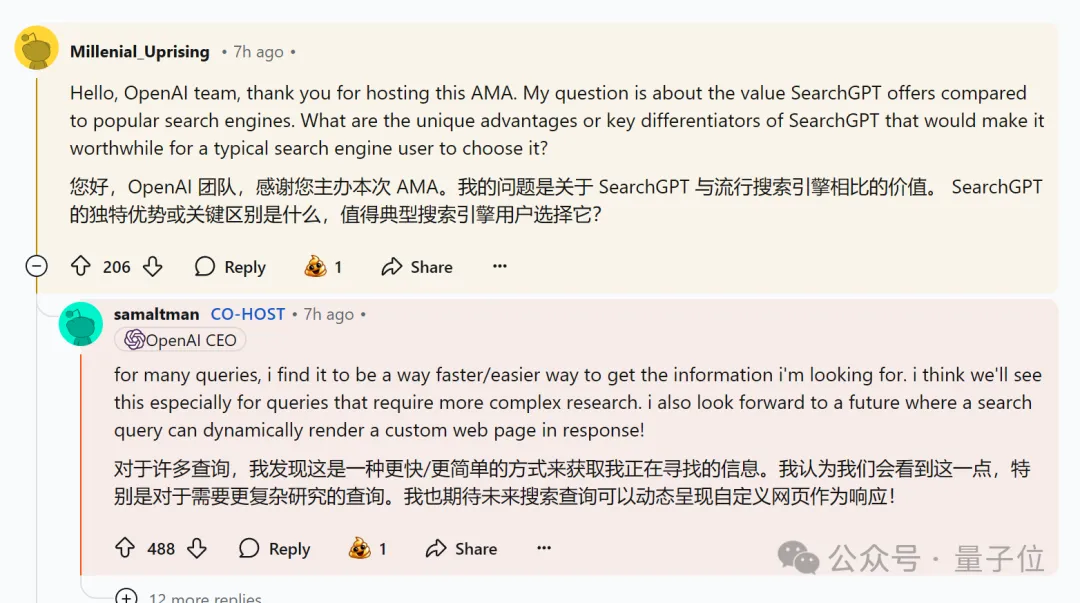 OpenAI回应一切，o1/GPT年前都会升级！奥特曼：别嫌慢，问就是缺算力