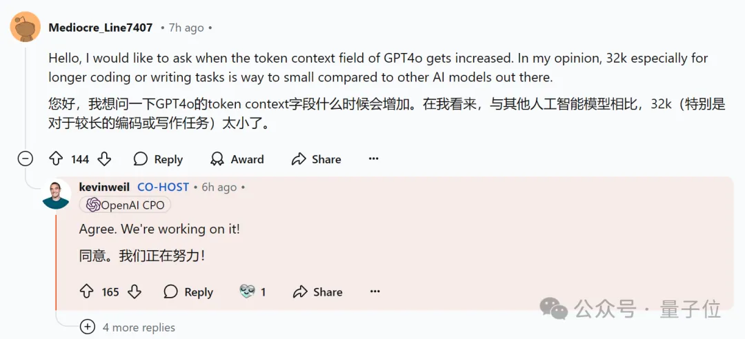 OpenAI回应一切，o1/GPT年前都会升级！奥特曼：别嫌慢，问就是缺算力