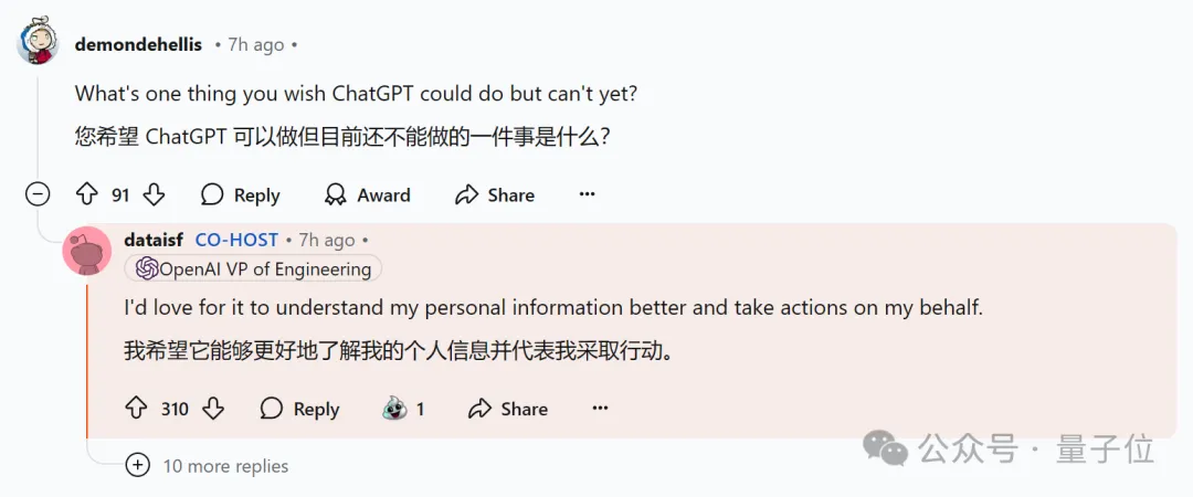 OpenAI回应一切，o1/GPT年前都会升级！奥特曼：别嫌慢，问就是缺算力