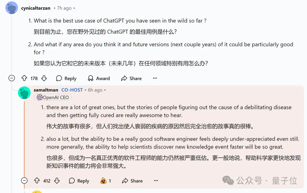 OpenAI回应一切，o1/GPT年前都会升级！奥特曼：别嫌慢，问就是缺算力