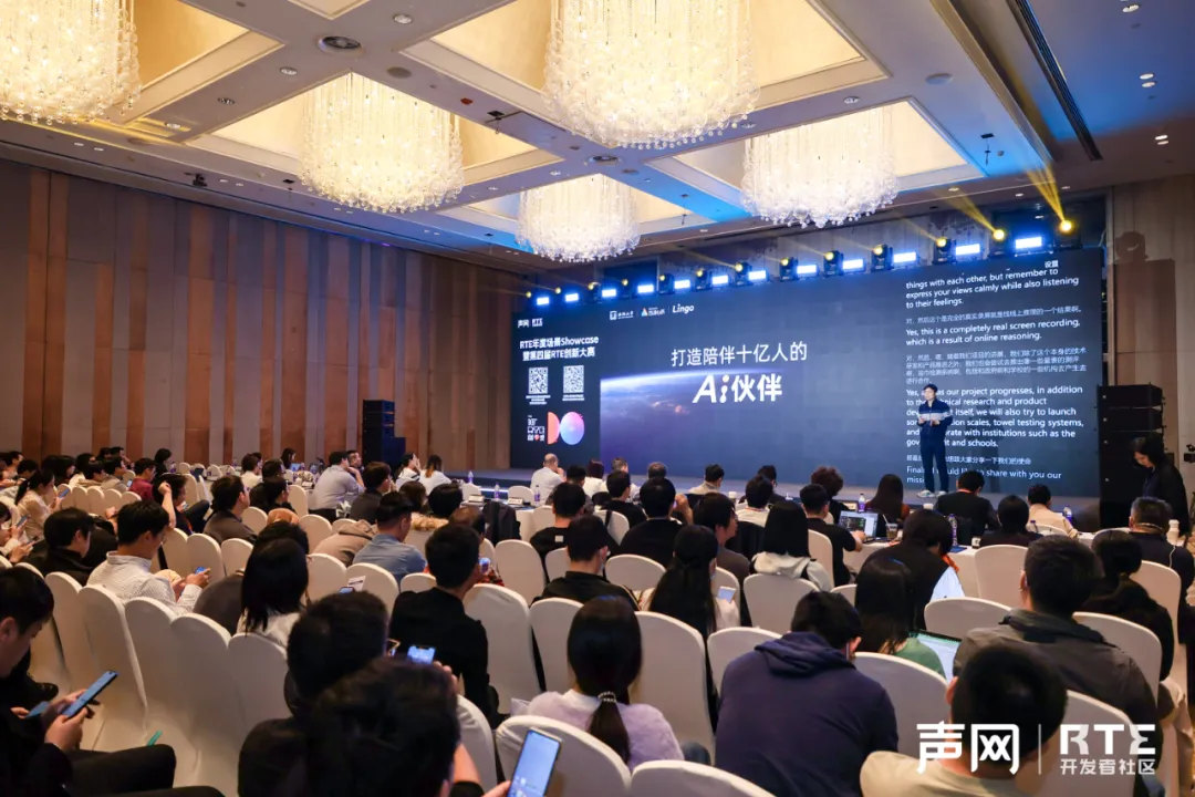RTE年度场景三强专访：实时语音、多模态Agent，创业机会在哪里？
