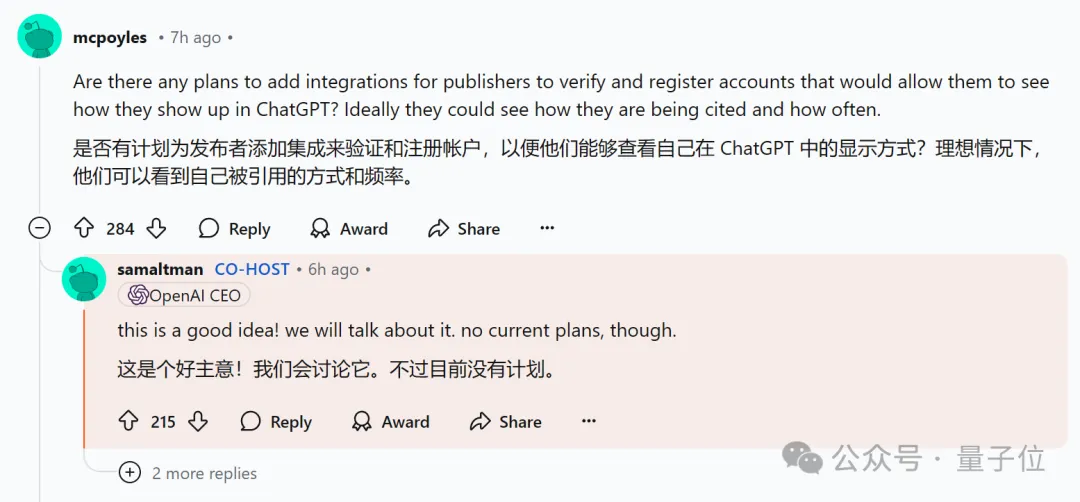 OpenAI回应一切，o1/GPT年前都会升级！奥特曼：别嫌慢，问就是缺算力