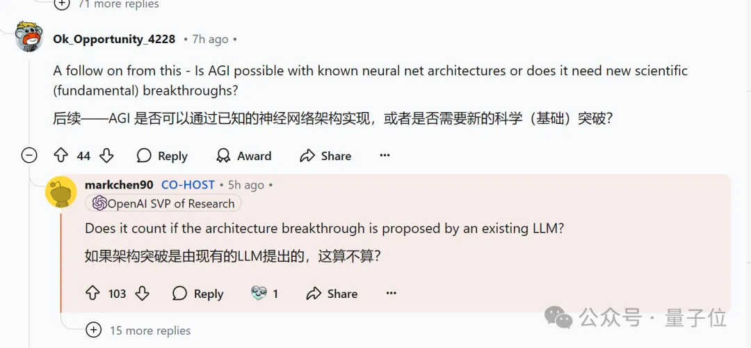 OpenAI回应一切，o1/GPT年前都会升级！奥特曼：别嫌慢，问就是缺算力