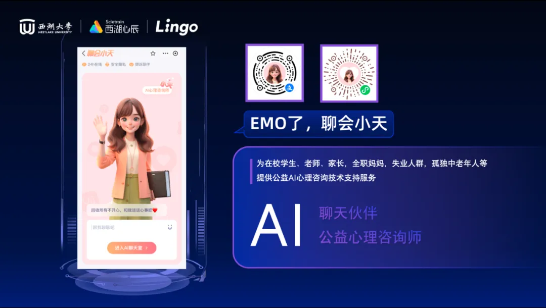 RTE年度场景三强专访：实时语音、多模态Agent，创业机会在哪里？